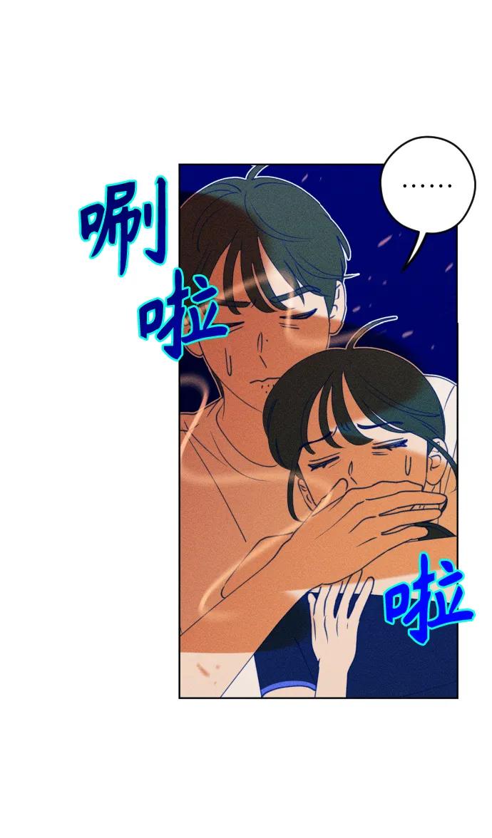 《青春日记》第60话 第29页