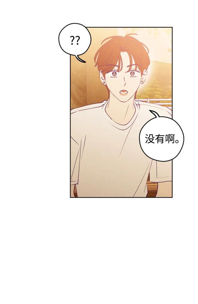 《青春日记》第61话 第11页