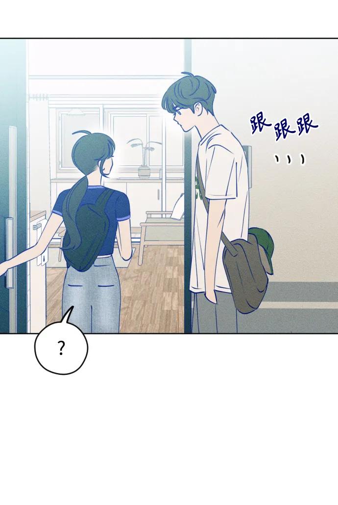 《青春日记》第61话 第39页