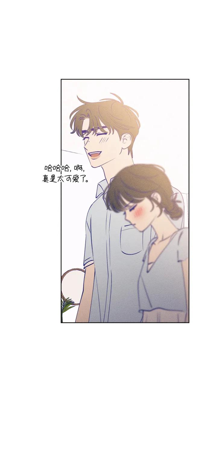 《青春日记》第61话 第57页