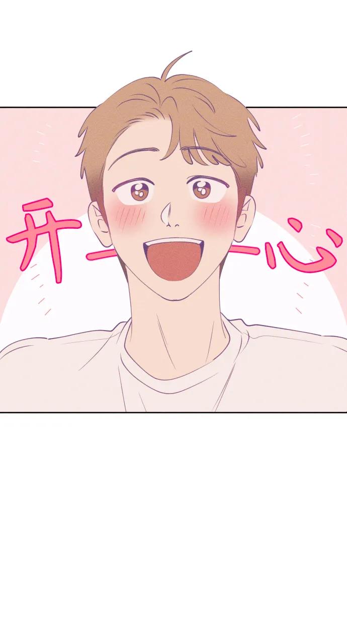 《青春日记》第61话 第12页