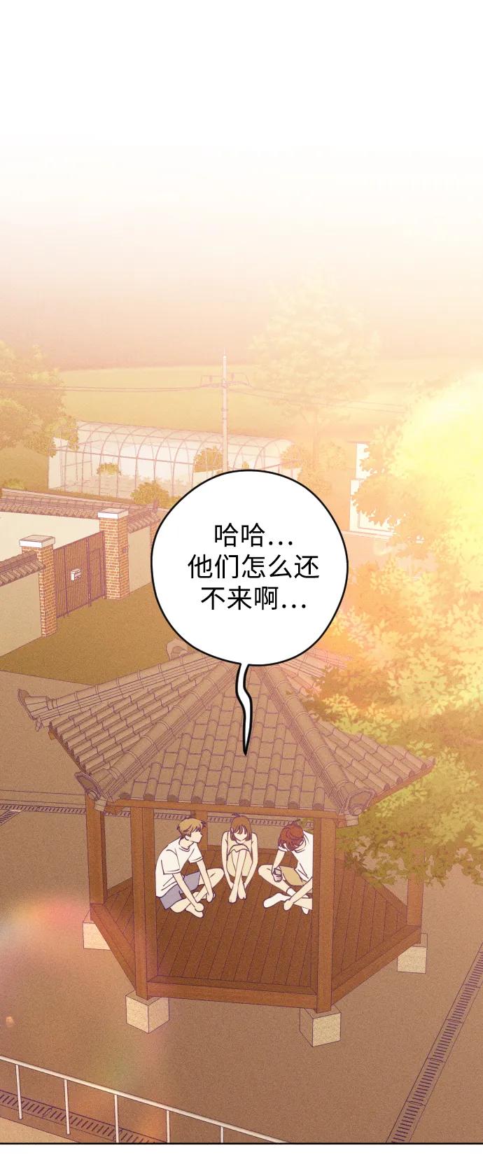 《青春日记》第61话 第6页