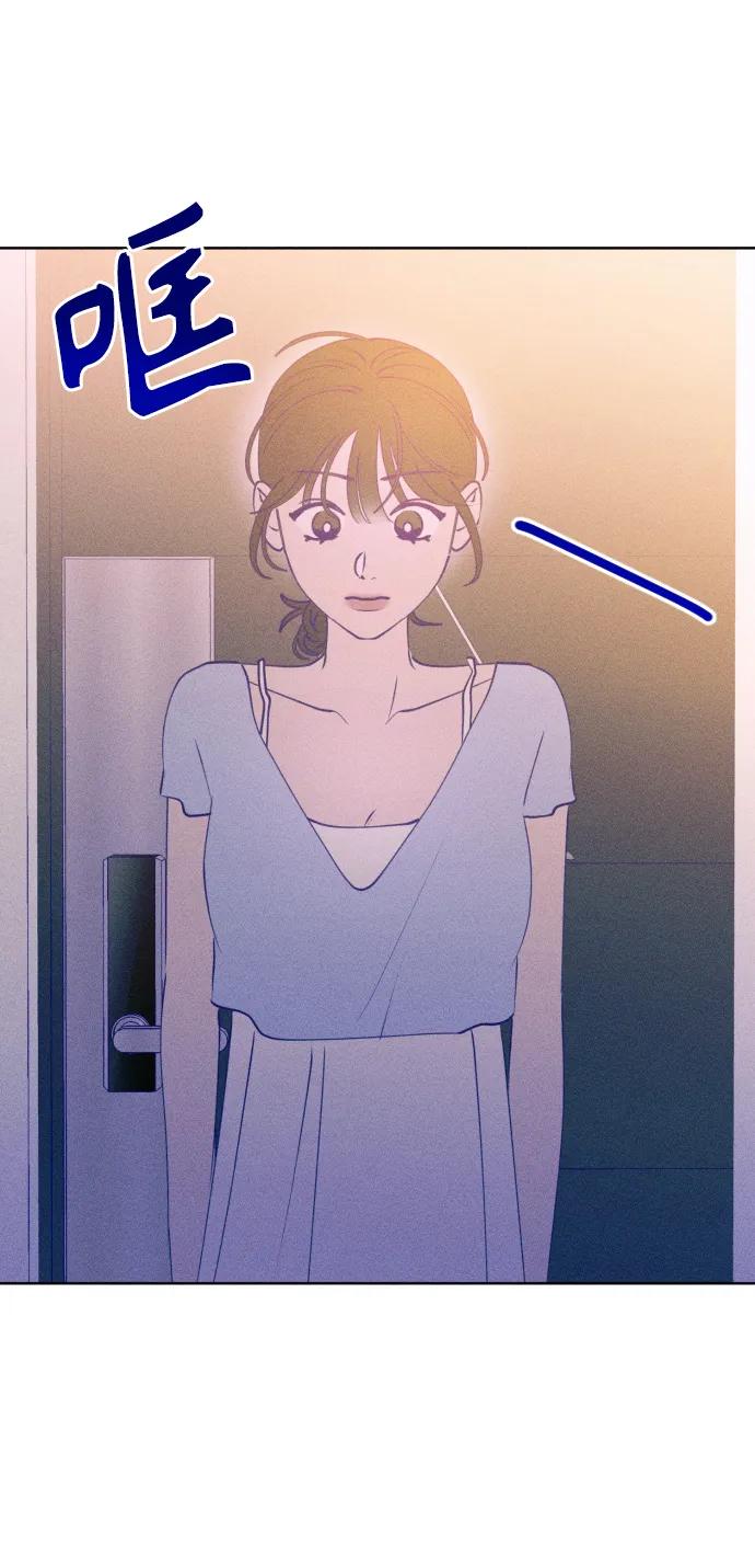 《青春日记》第61话 第69页