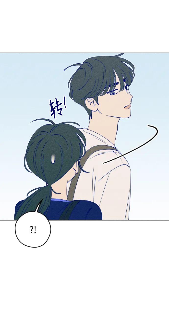 《青春日记》第61话 第42页