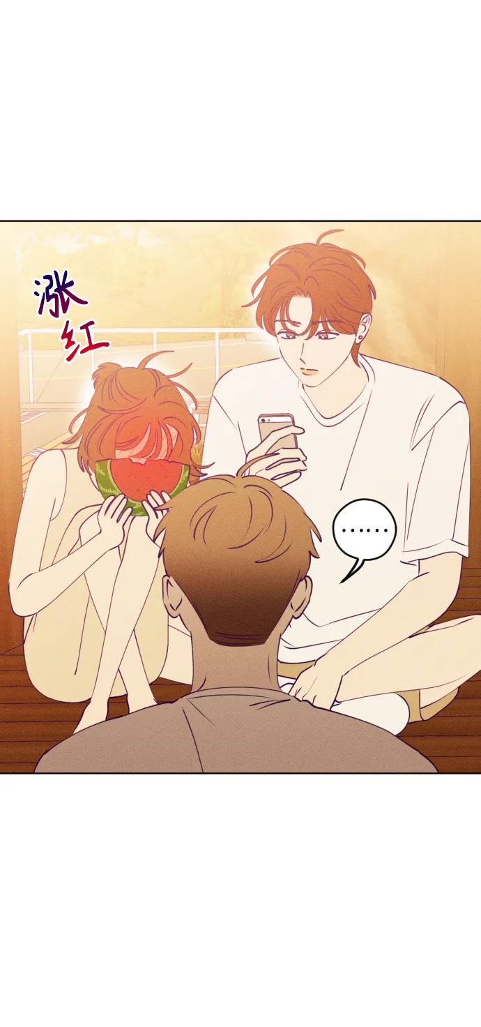 《青春日记》第61话 第2页