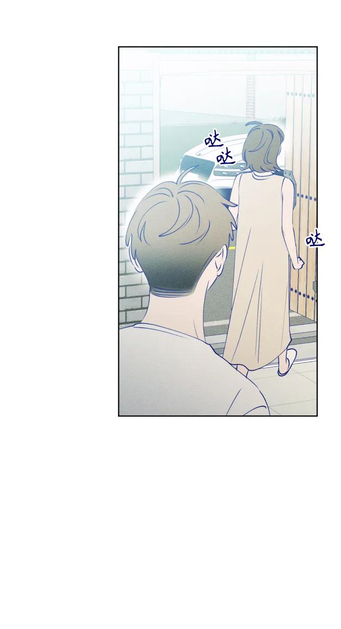 《青春日记》第61话 第29页