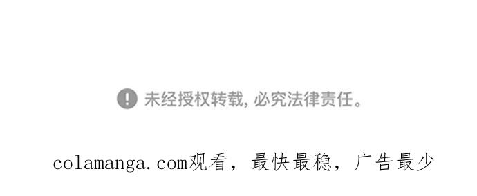 《青春日记》第61话 第80页