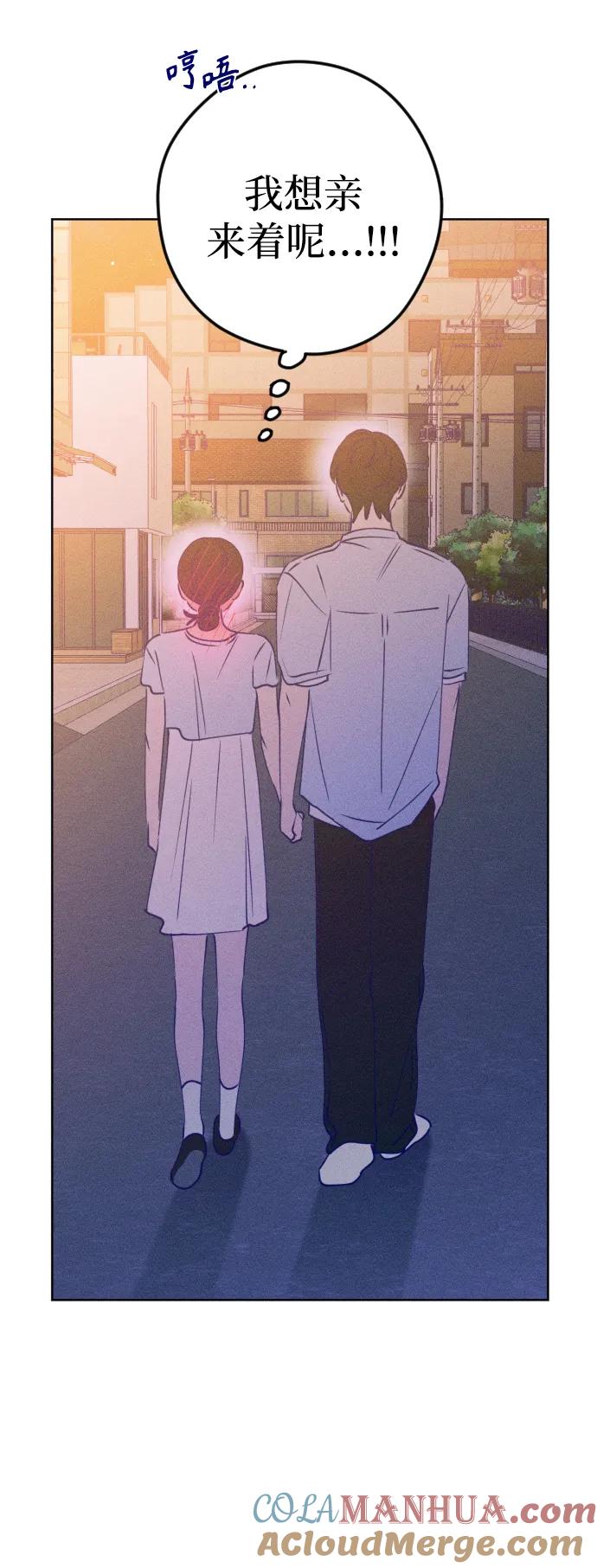 《青春日记》第61话 第64页