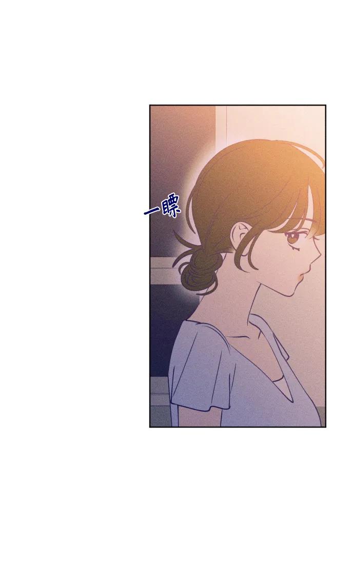 《青春日记》第61话 第66页