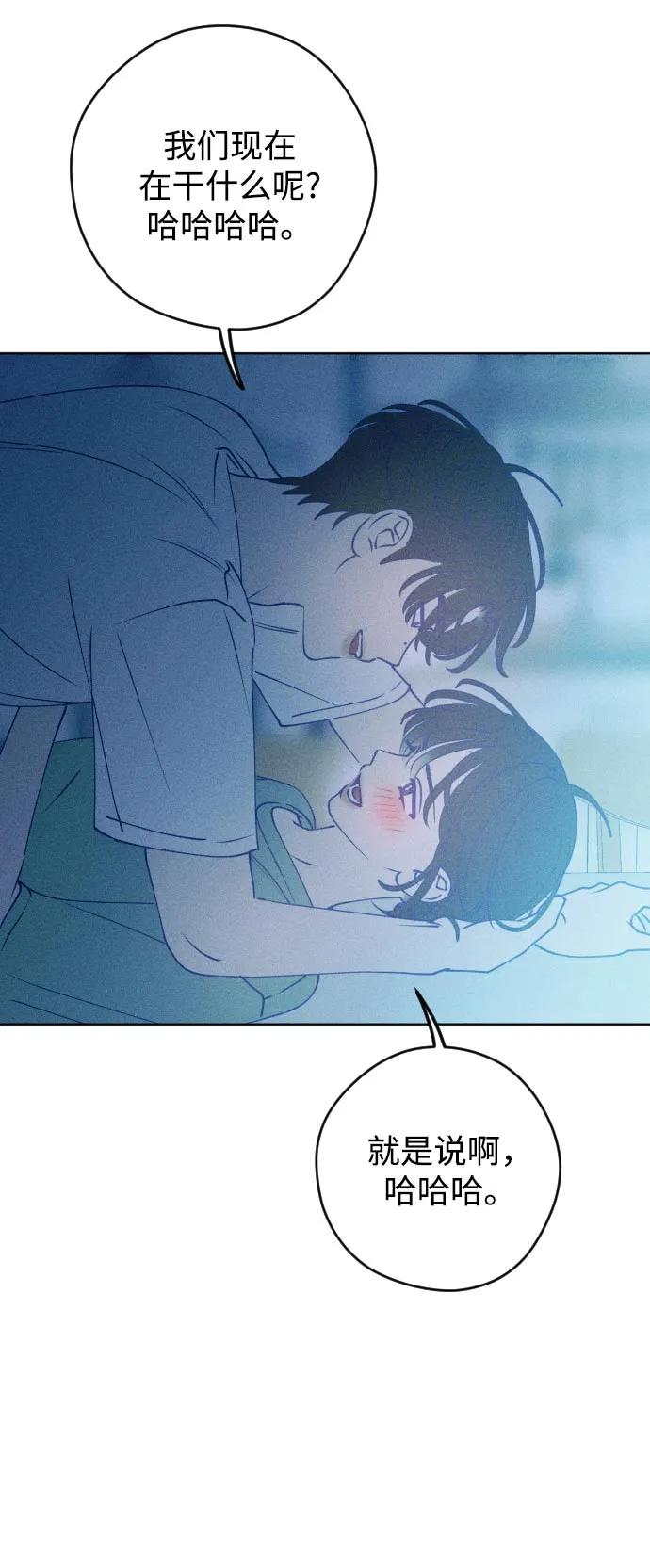 《青春日记》第62话 第63页
