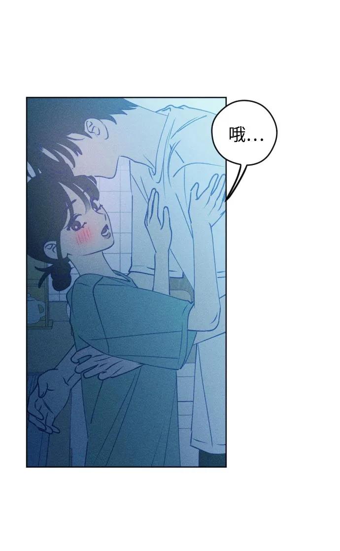 《青春日记》第62话 第54页