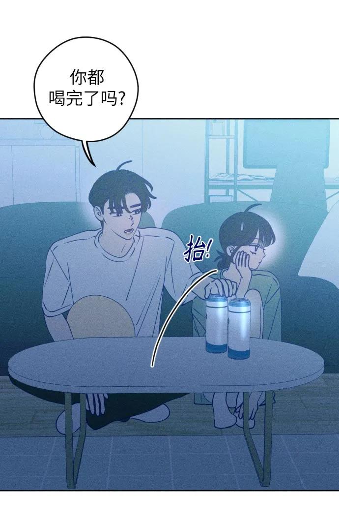 《青春日记》第62话 第26页