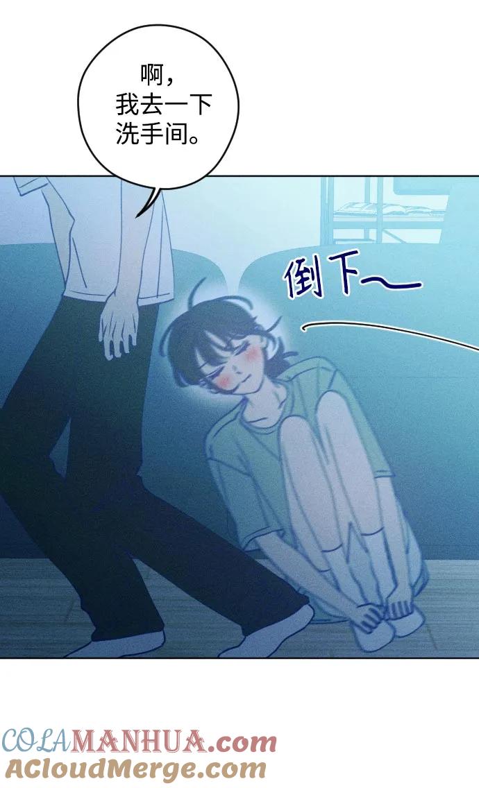 《青春日记》第62话 第31页