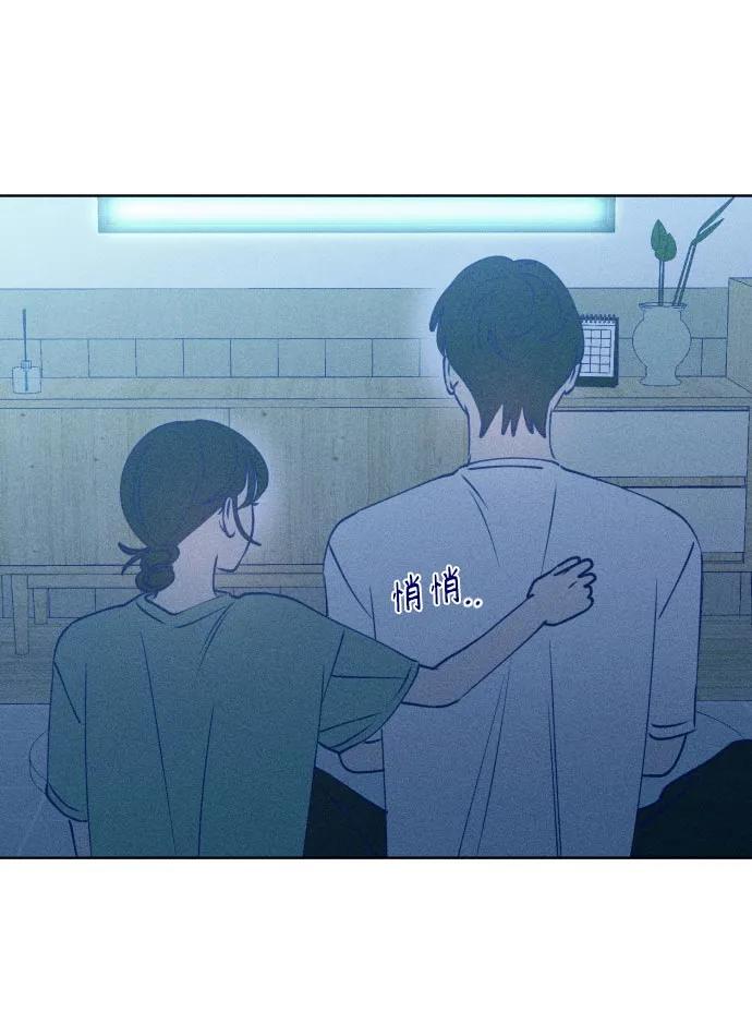 《青春日记》第62话 第21页