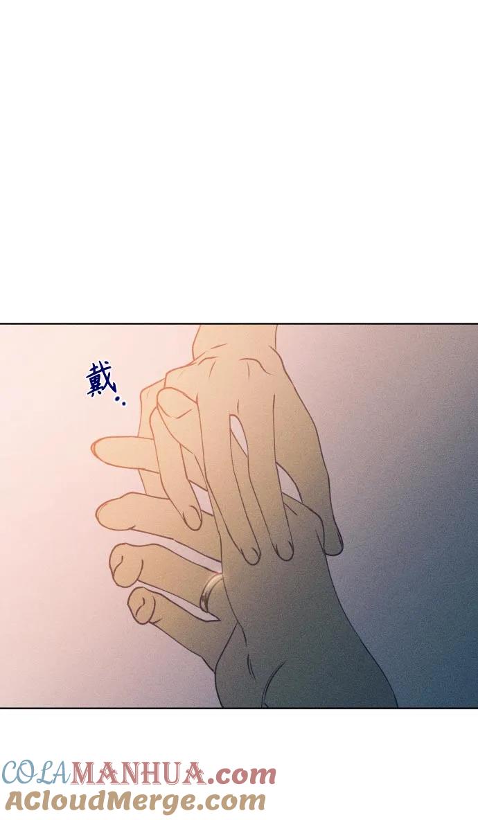 《青春日记》第63话 第61页