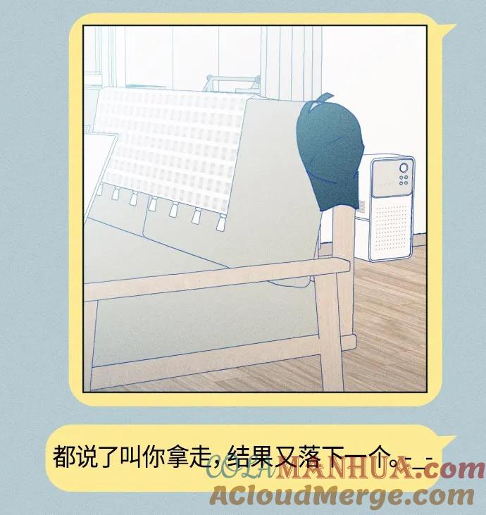 《青春日记》第63话 第31页