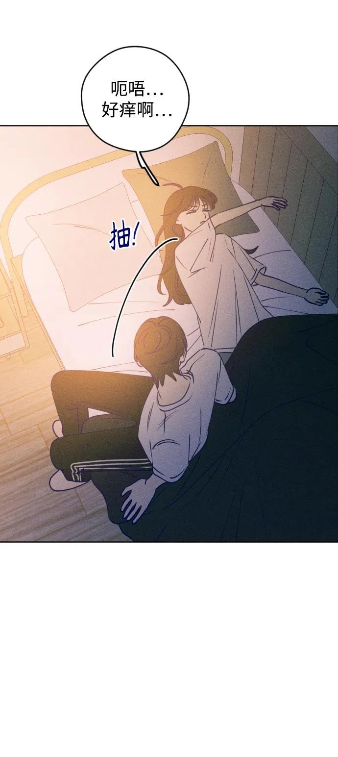 《青春日记》第63话 第65页