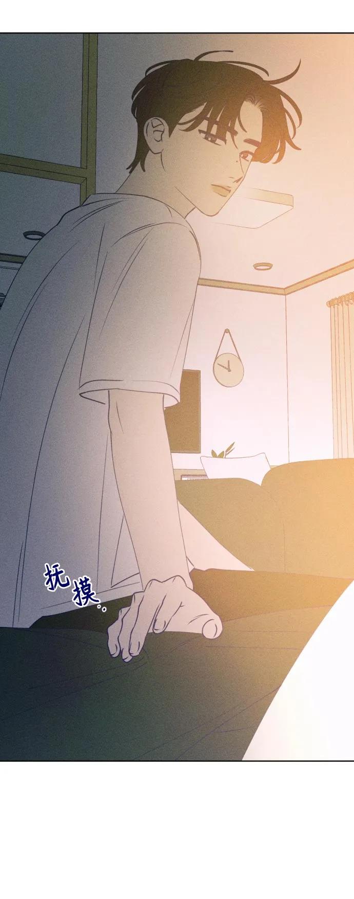 《青春日记》第63话 第23页