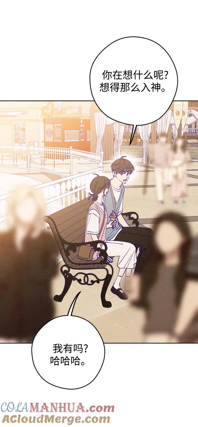 《青春日记》第63话 第40页