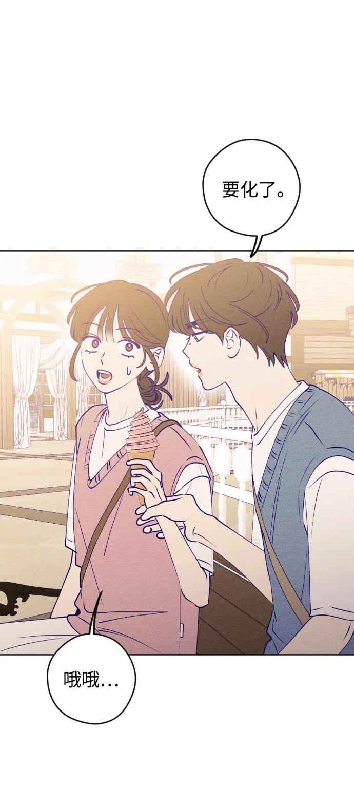 《青春日记》第63话 第39页