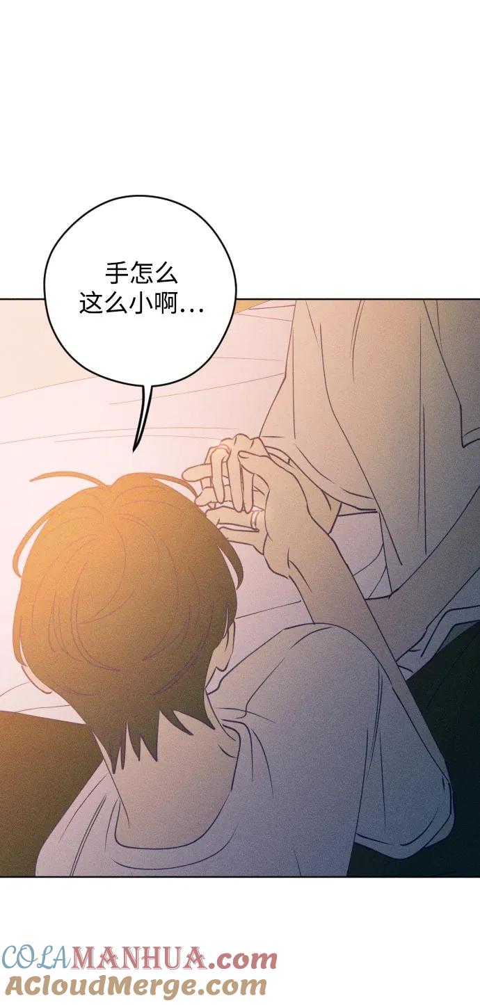 《青春日记》第63话 第64页