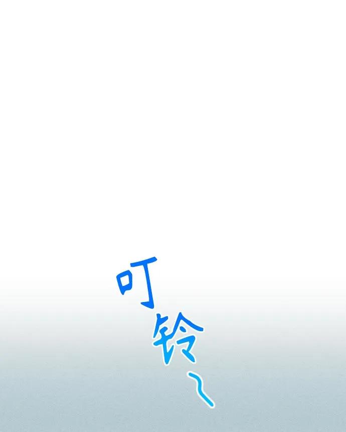 《青春日记》第63话 第29页