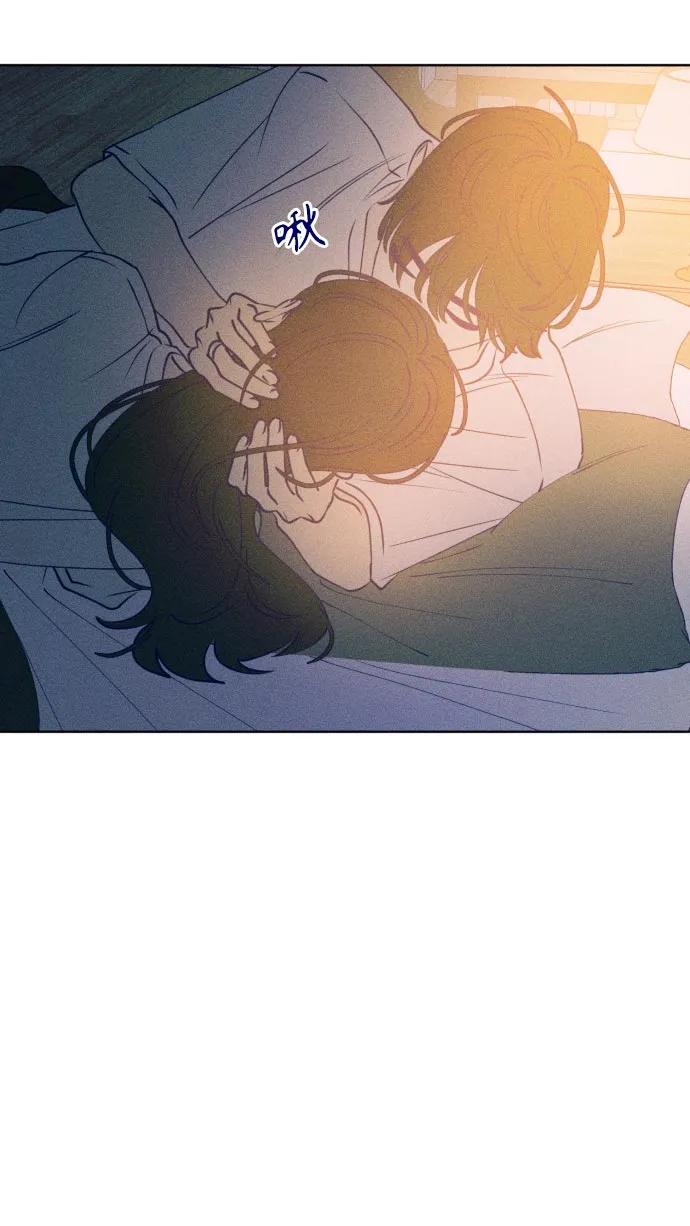 《青春日记》第63话 第72页
