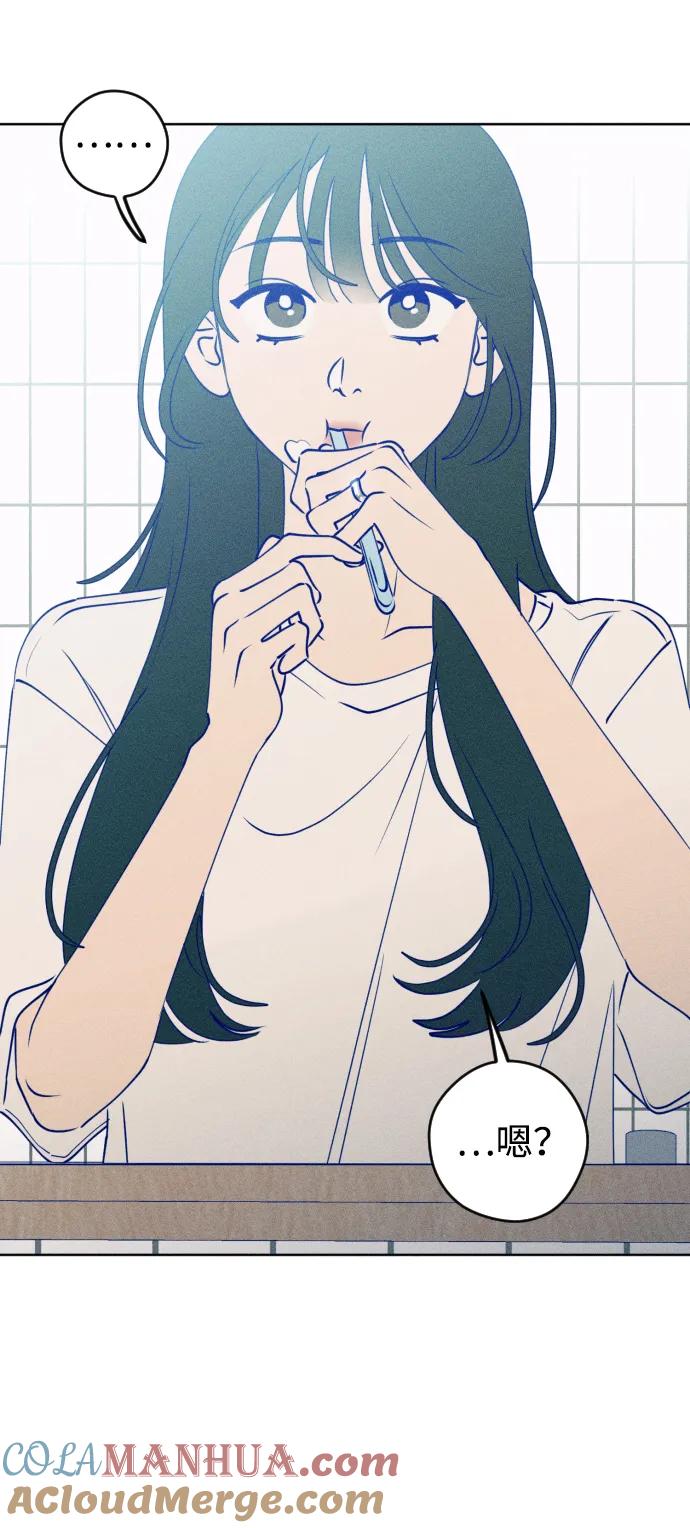 《青春日记》第64话 第13页
