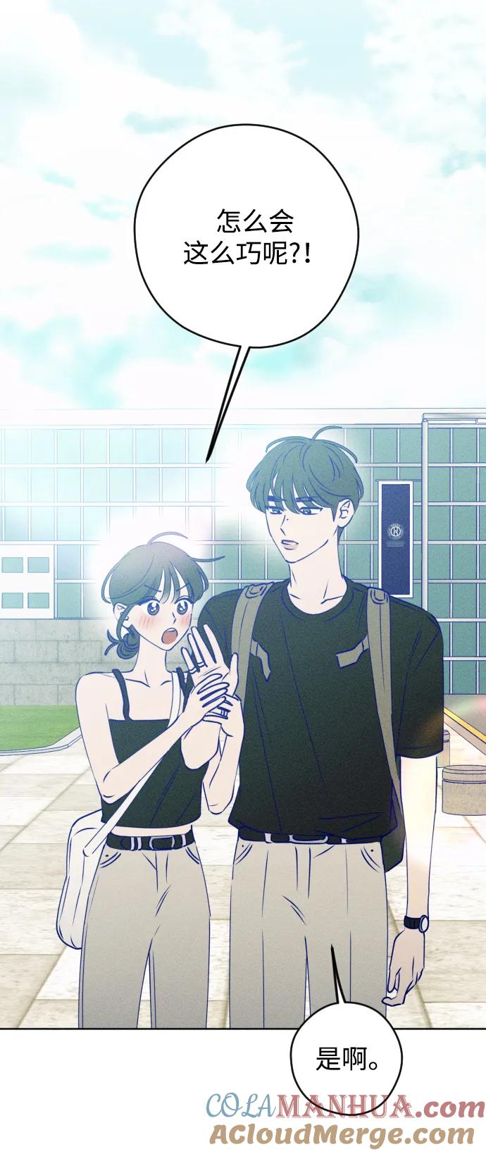 《青春日记》第64话 第22页