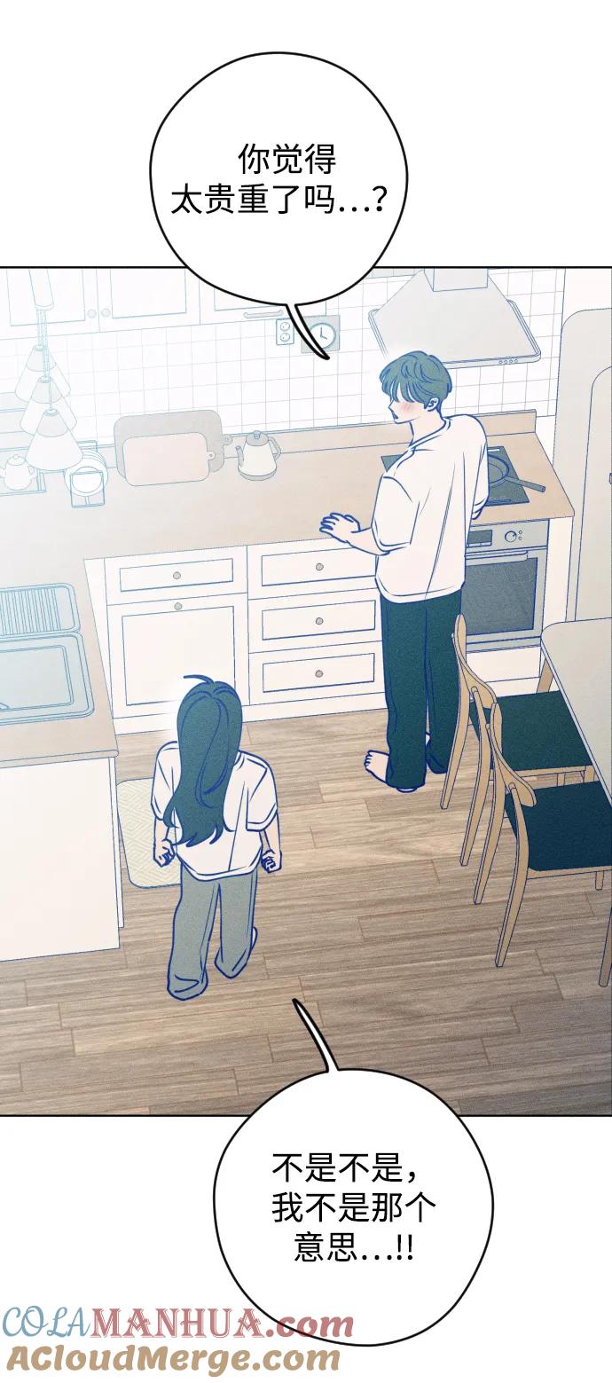 《青春日记》第64话 第19页