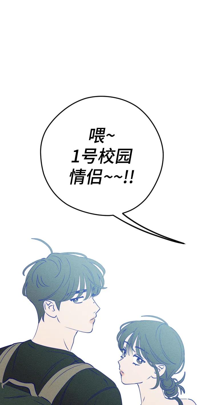《青春日记》第64话 第26页