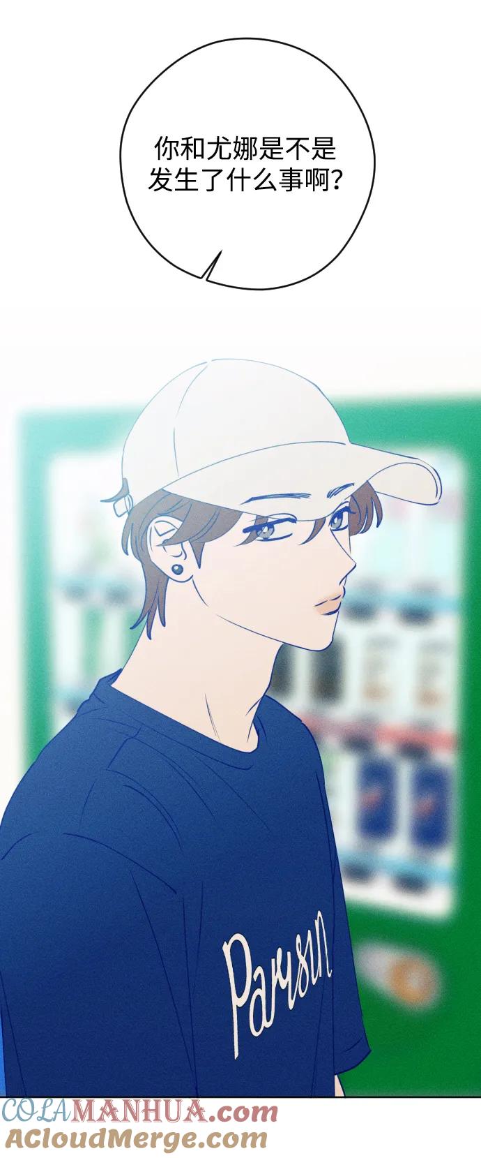 《青春日记》第64话 第37页