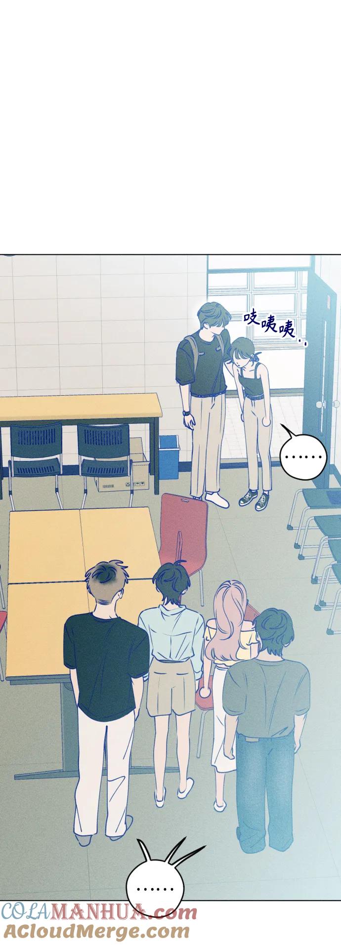 《青春日记》第64话 第64页