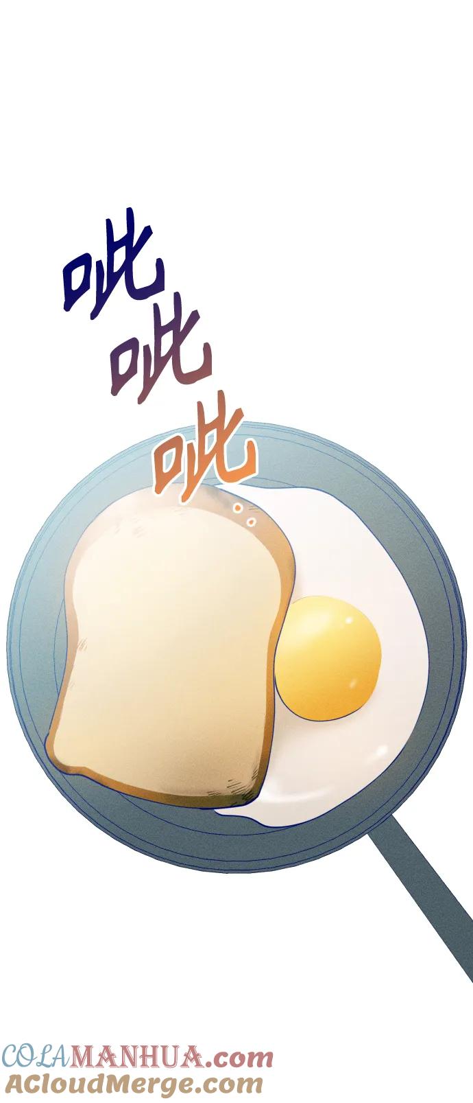 《青春日记》第64话 第4页