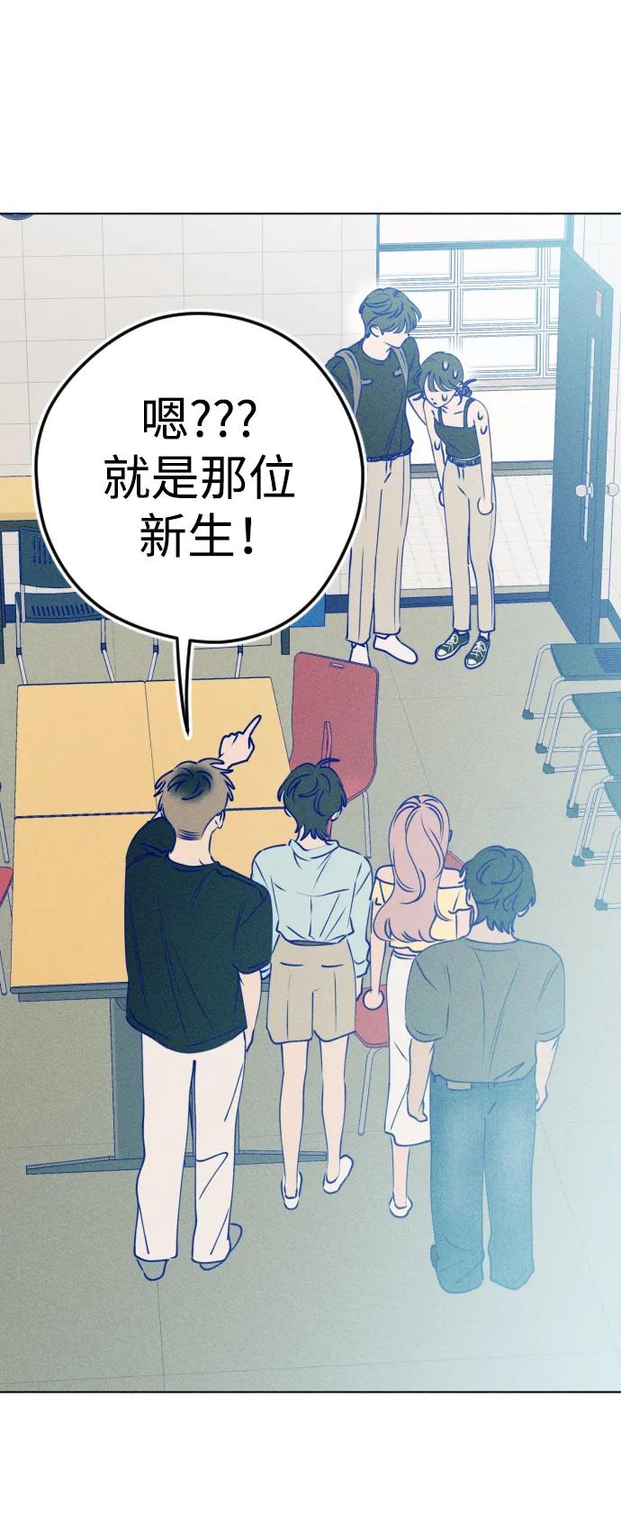 《青春日记》第64话 第65页