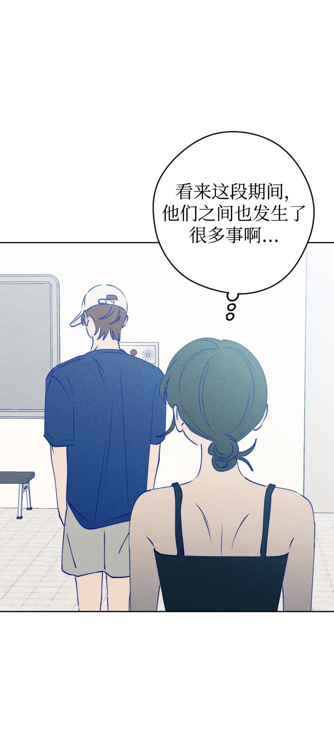 《青春日记》第64话 第42页