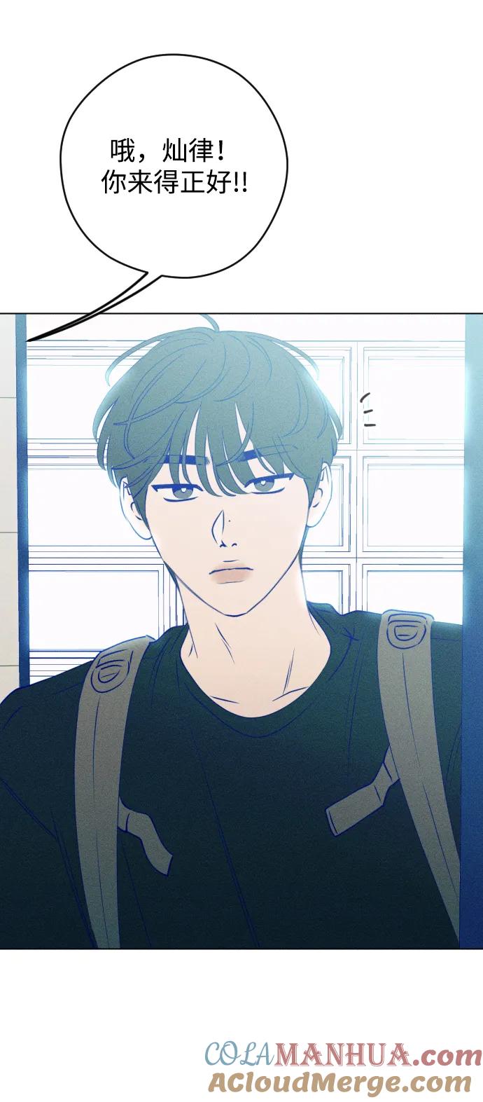 《青春日记》第64话 第58页