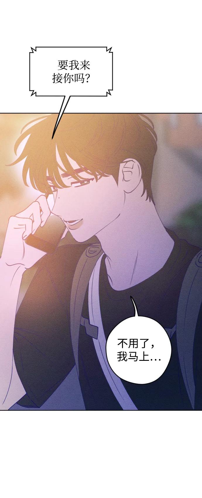 《青春日记》第64话 第86页