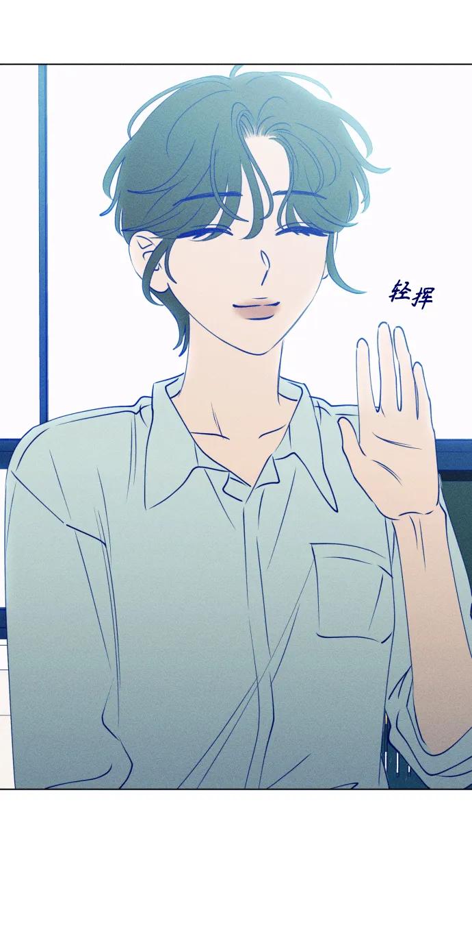 《青春日记》第64话 第60页