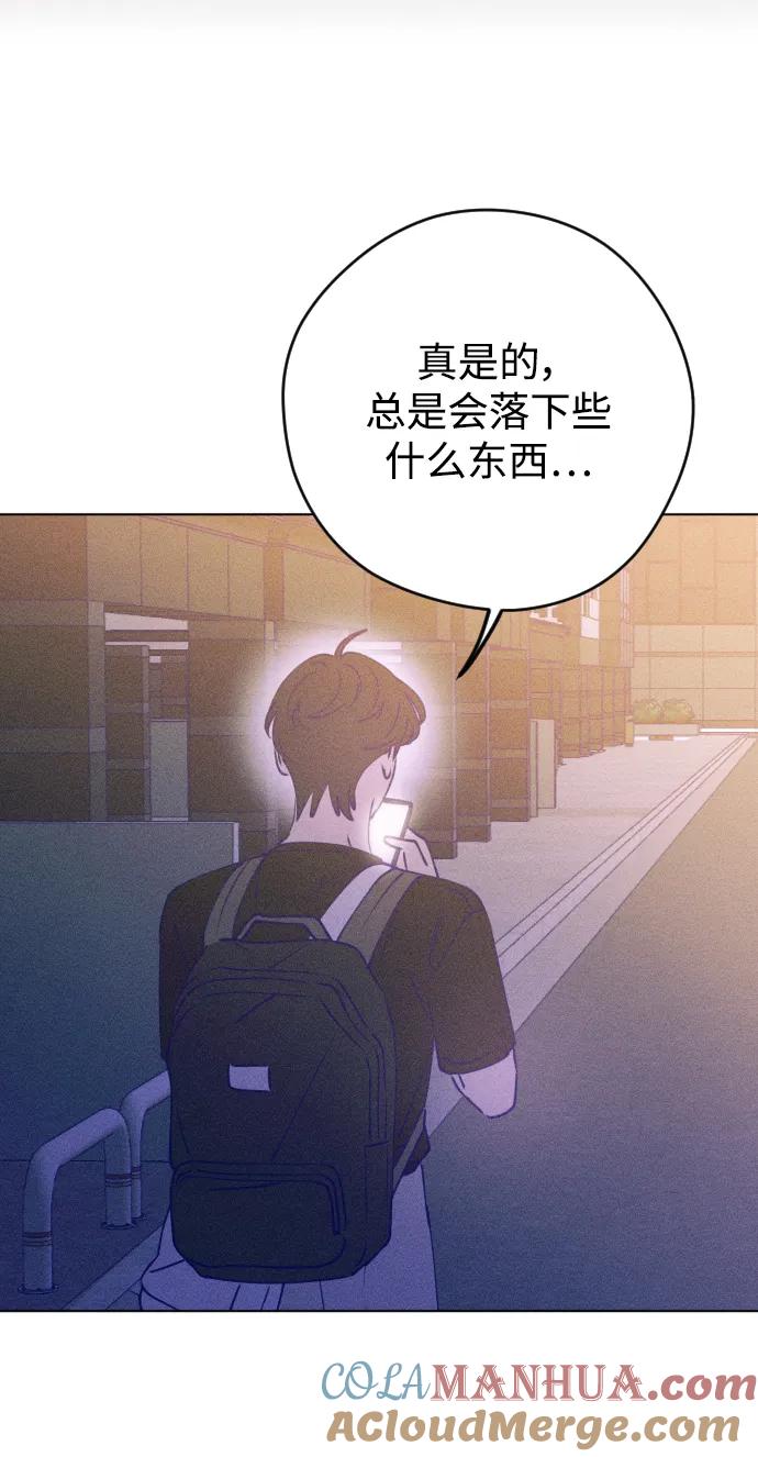 《青春日记》第64话 第82页