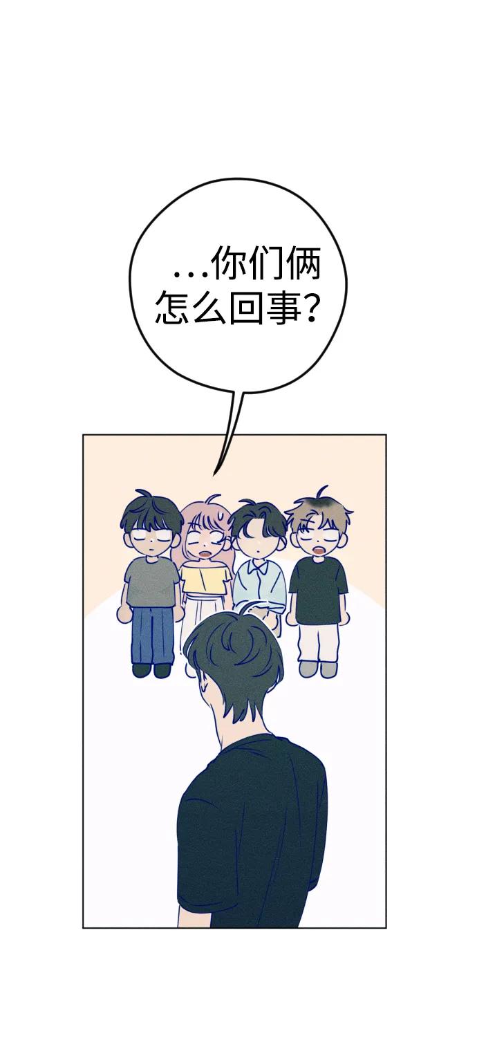 《青春日记》第64话 第68页