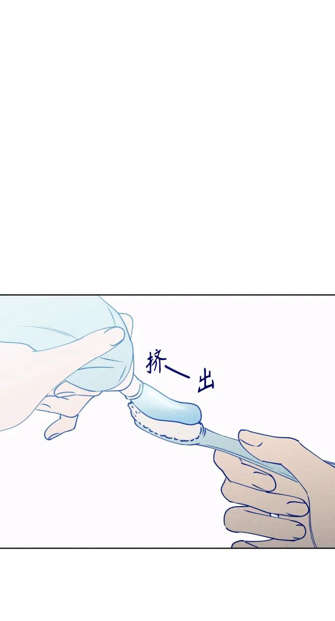 《青春日记》第64话 第11页