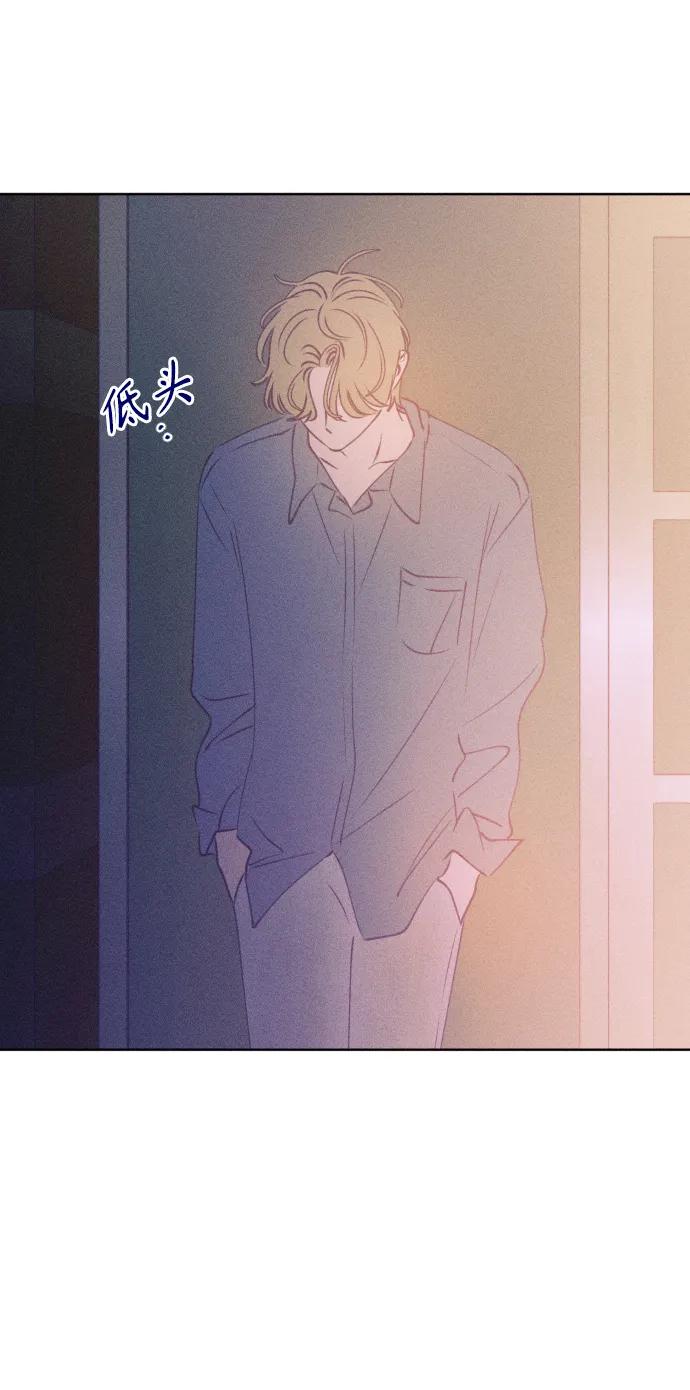 《青春日记》第64话 第92页