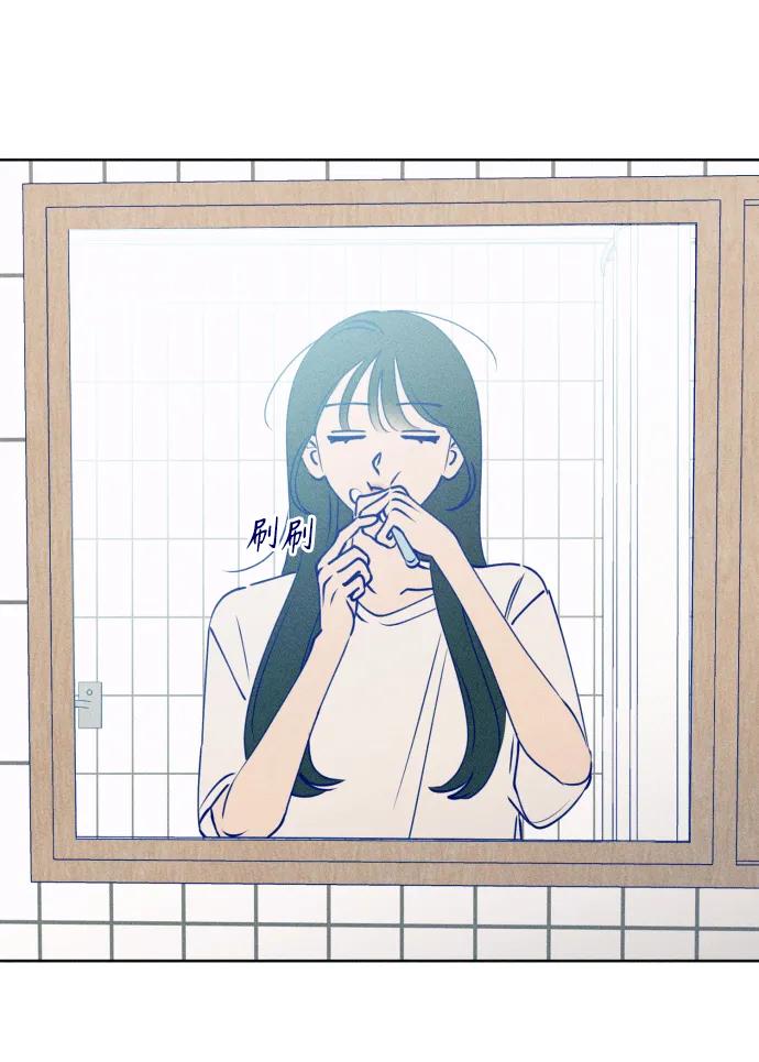 《青春日记》第64话 第12页