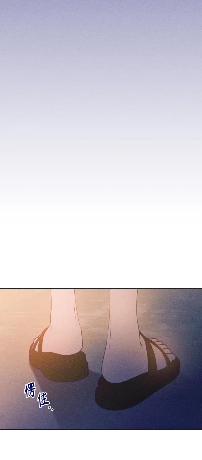 《青春日记》第65话 第54页