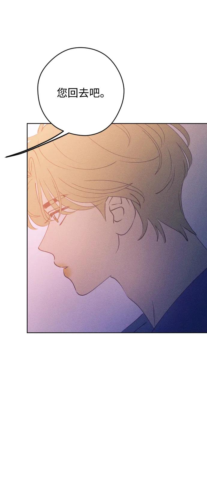 《青春日记》第65话 第6页