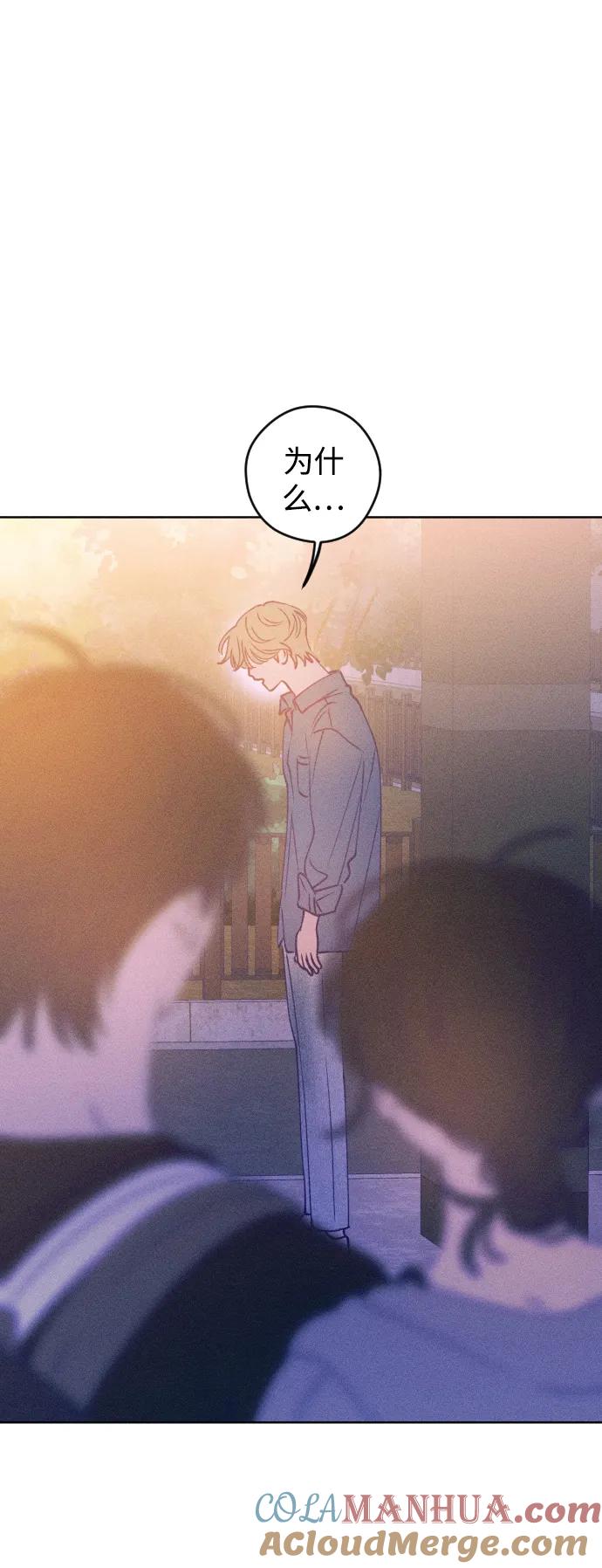 《青春日记》第65话 第64页