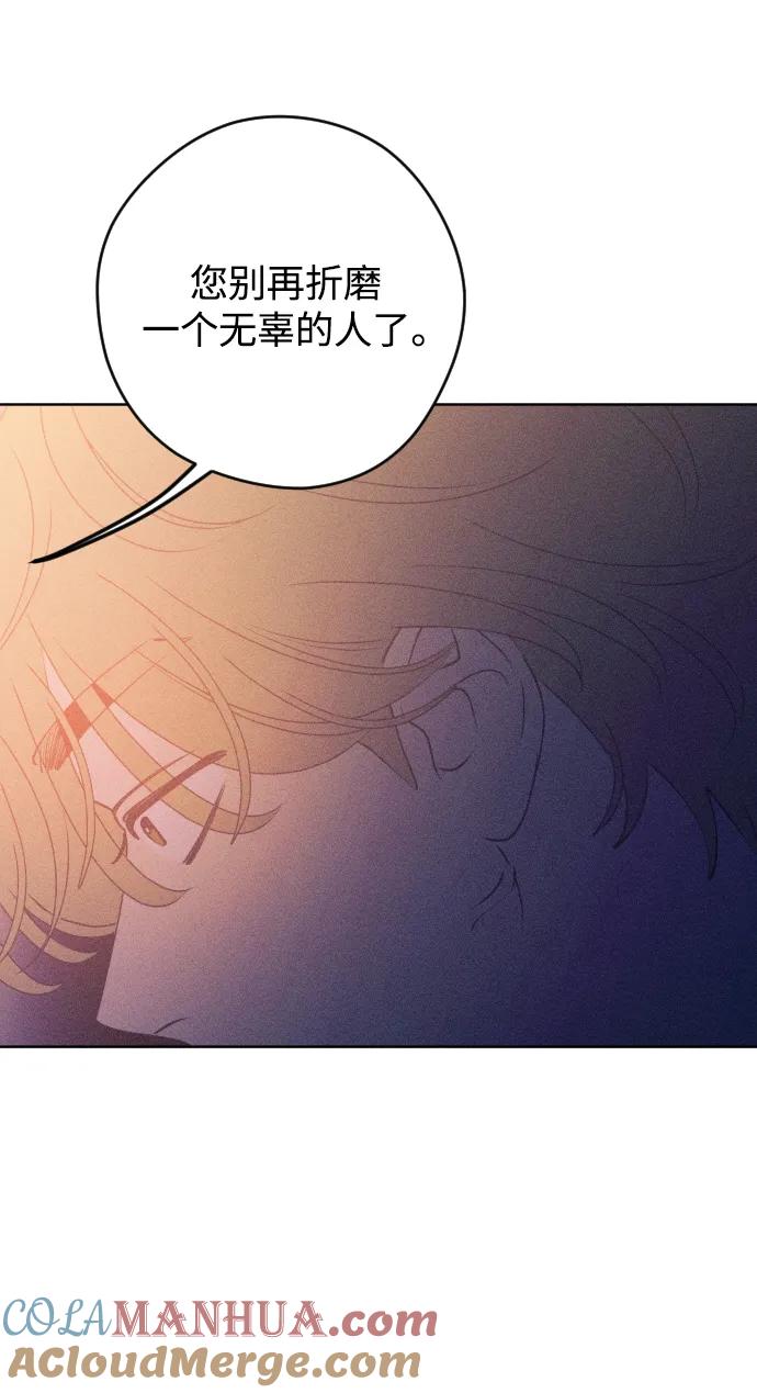 《青春日记》第65话 第28页