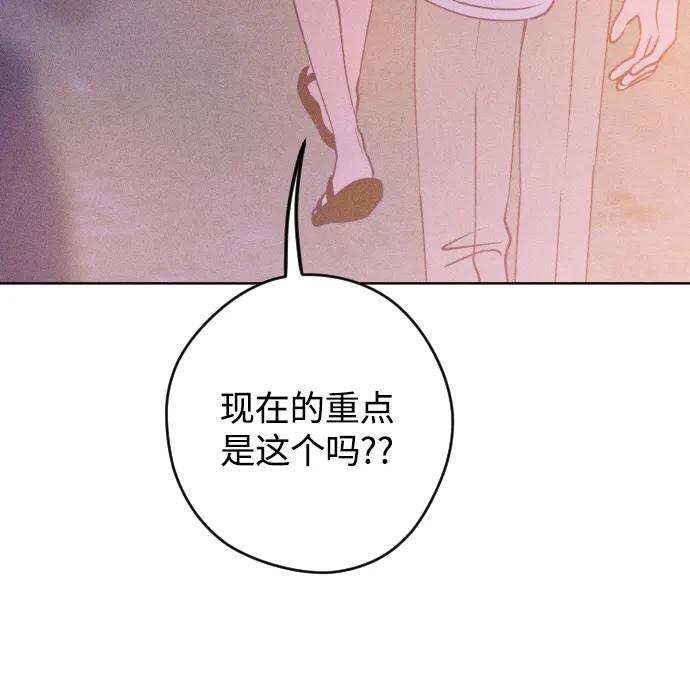 《青春日记》第65话 第63页