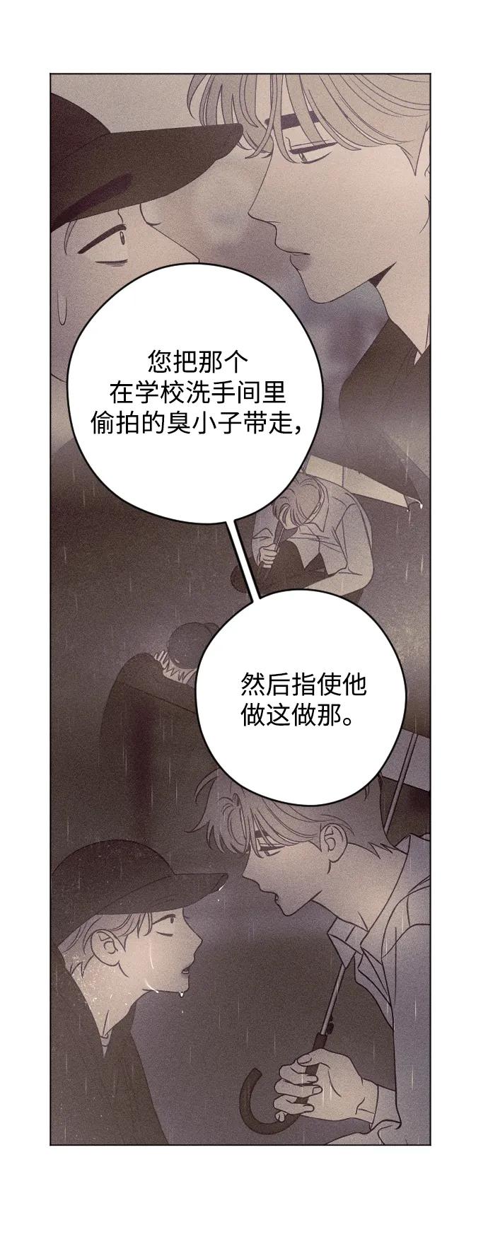 《青春日记》第65话 第17页